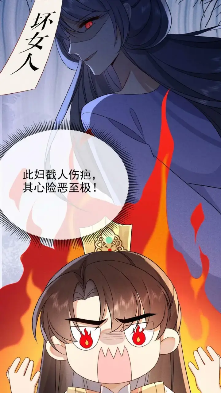 《娇娇贵妃手段高，皇帝不经撩》第136话 懂事到让人心疼图18