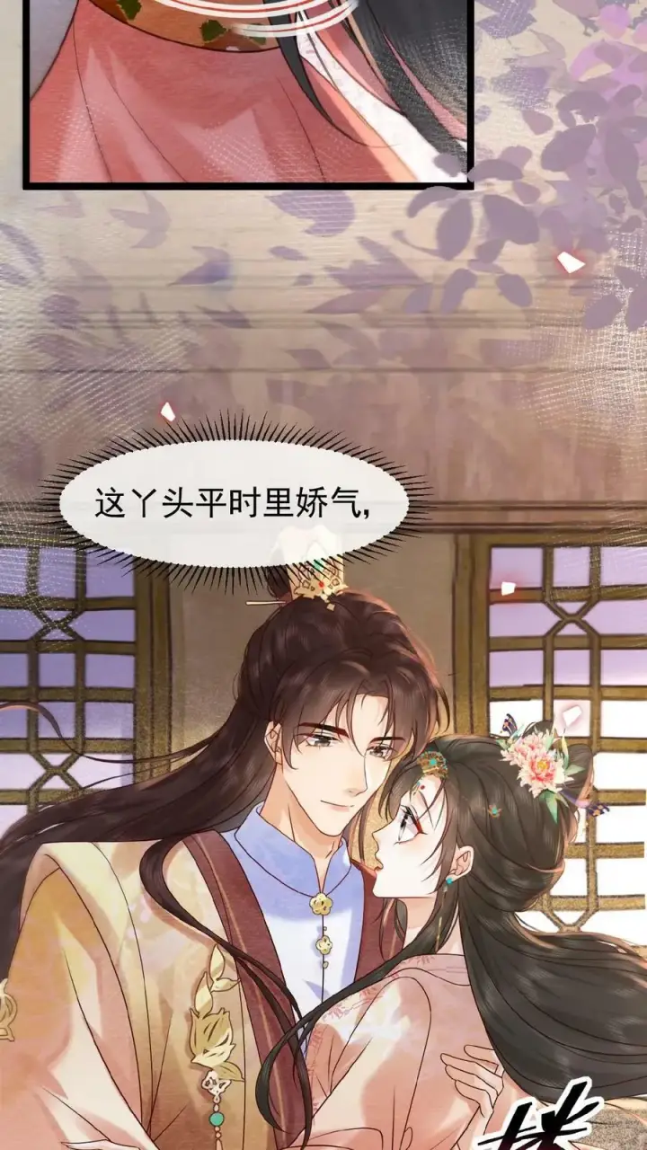 《娇娇贵妃手段高，皇帝不经撩》第137话 叫人母子分离缺大德图18