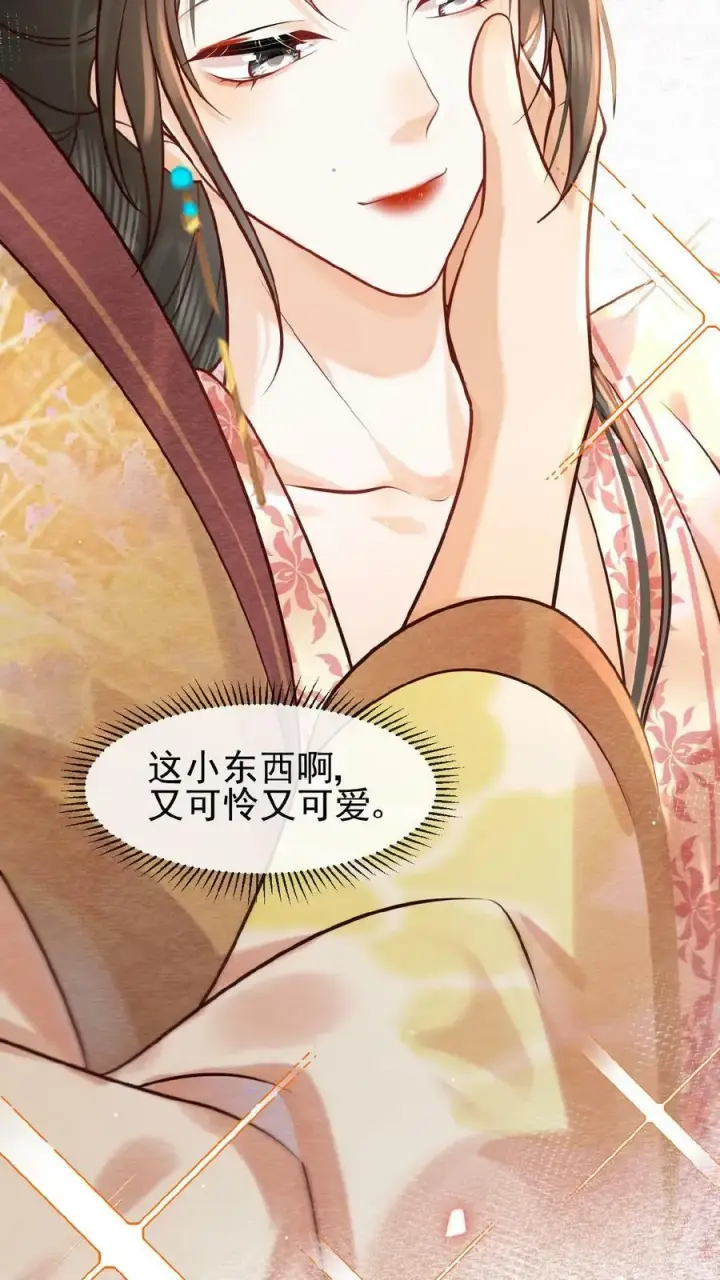 《娇娇贵妃手段高，皇帝不经撩》第137话 叫人母子分离缺大德图26