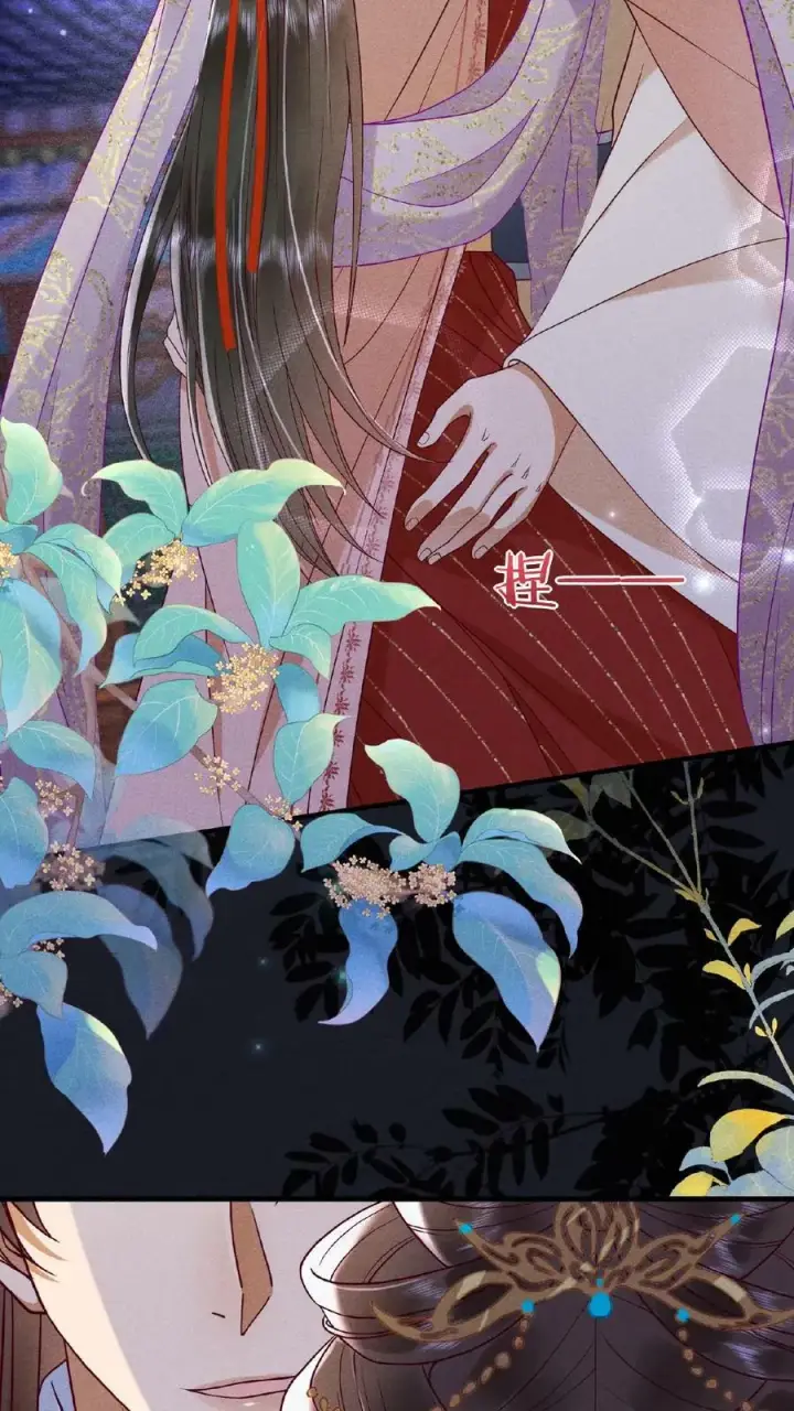 《娇娇贵妃手段高，皇帝不经撩》第140话 还在外面呢图10