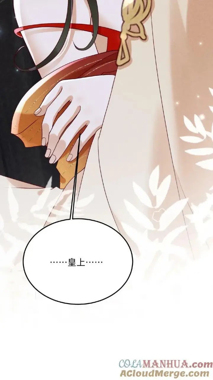 《娇娇贵妃手段高，皇帝不经撩》第140话 还在外面呢图23