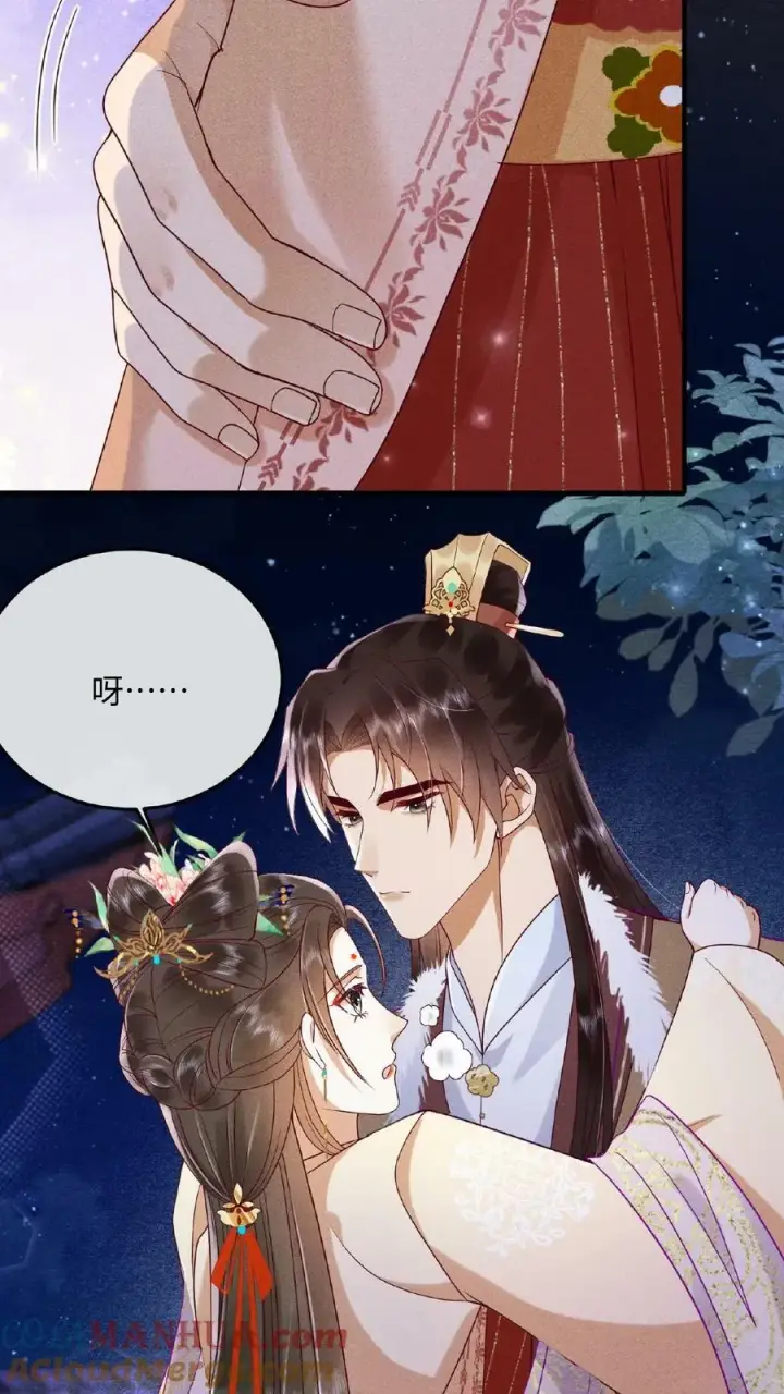 《娇娇贵妃手段高，皇帝不经撩》第140话 还在外面呢图9