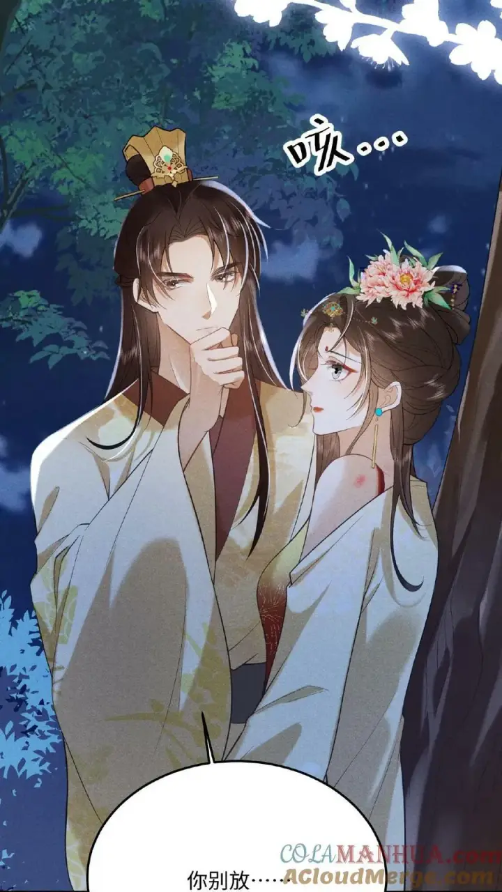 《娇娇贵妃手段高，皇帝不经撩》第141话 没开的壶也能提图9