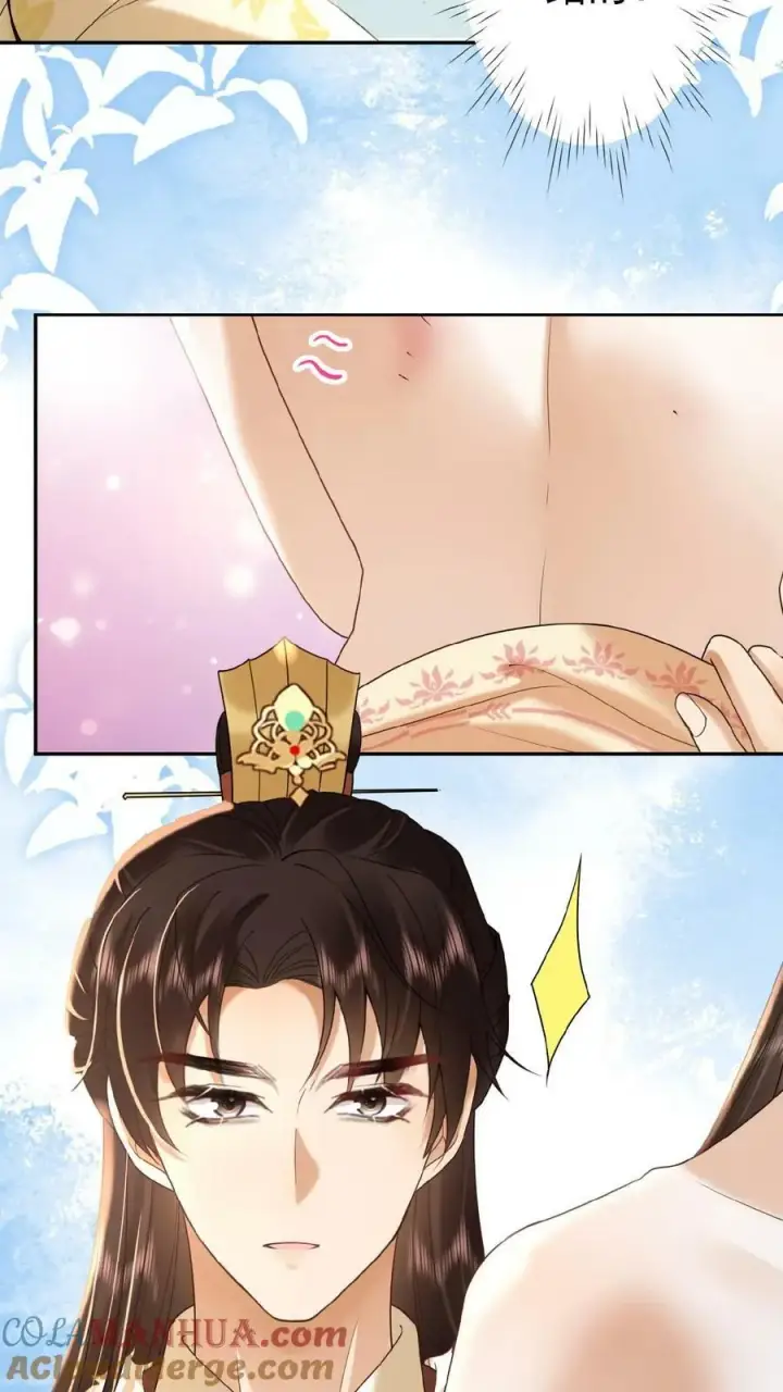 《娇娇贵妃手段高，皇帝不经撩》第142话 吹一吹就不痛了图5