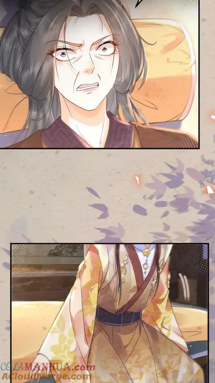 《娇娇贵妃手段高，皇帝不经撩》第145话 耿耿于怀图21