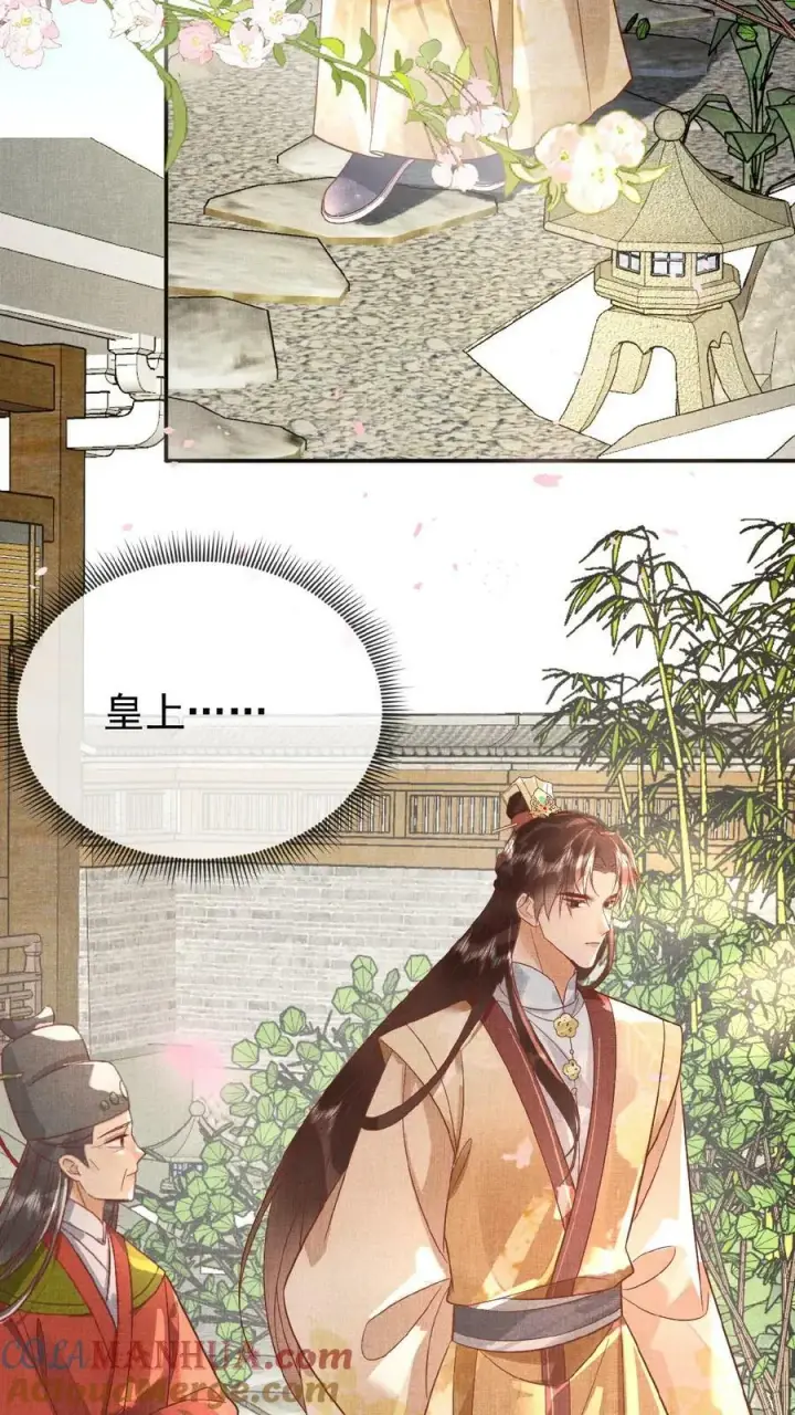 《娇娇贵妃手段高，皇帝不经撩》第146话 可笑的母子情图13