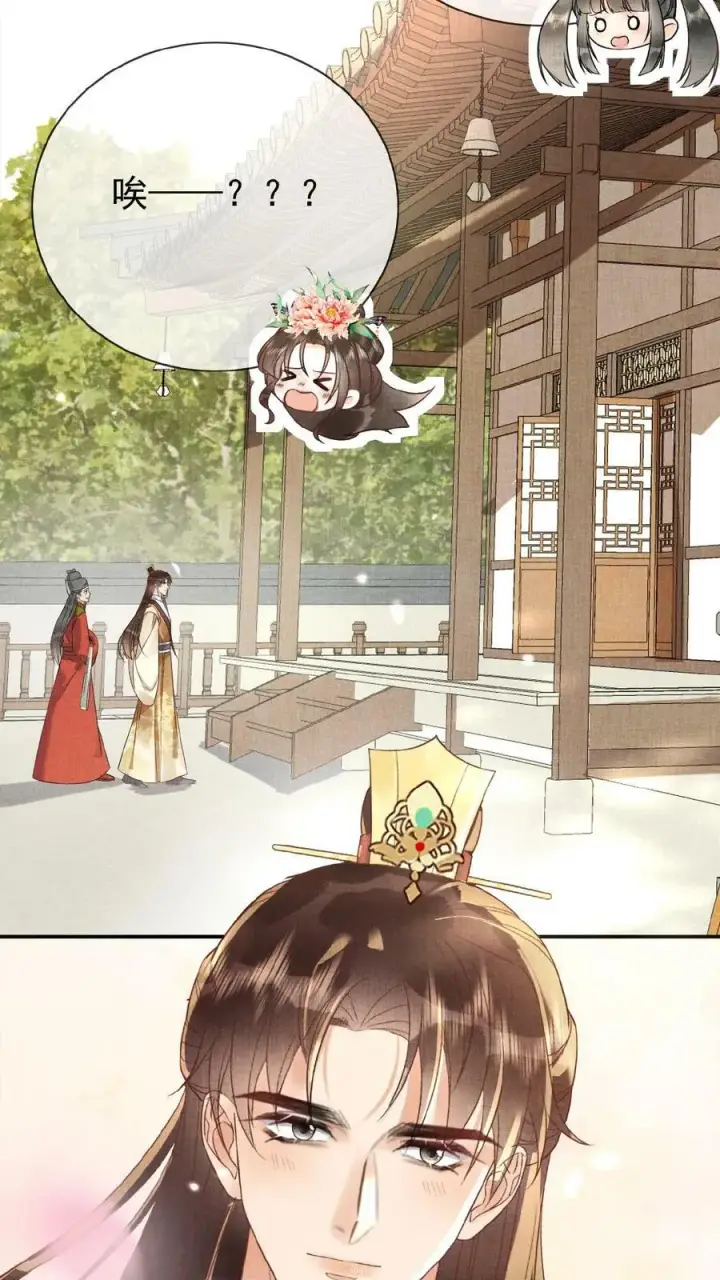 《娇娇贵妃手段高，皇帝不经撩》第146话 可笑的母子情图26