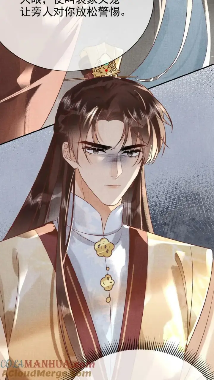 《娇娇贵妃手段高，皇帝不经撩》第146话 可笑的母子情图5