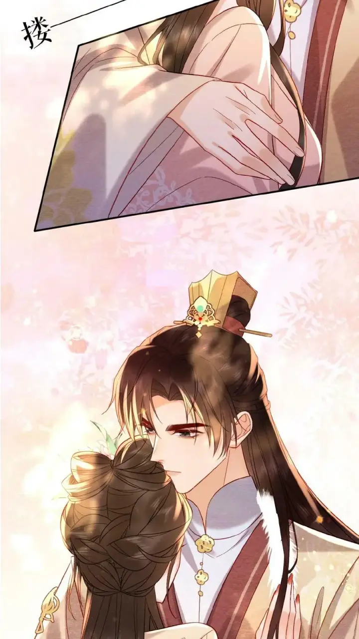《娇娇贵妃手段高，皇帝不经撩》第148话 哄开心的笨法子图26