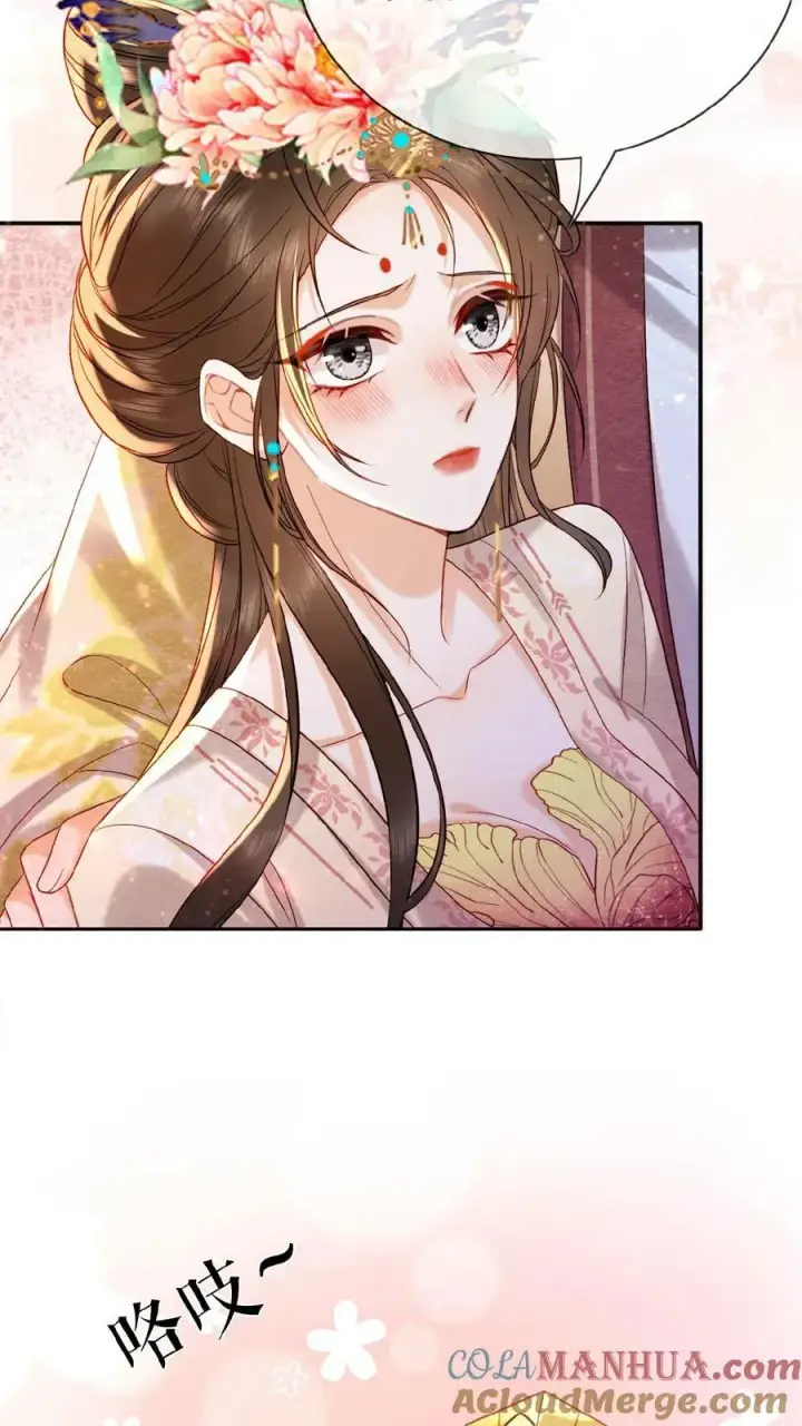 《娇娇贵妃手段高，皇帝不经撩》第149话 金瓜子先留着图9