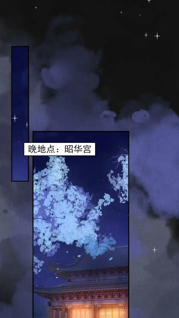 《娇娇贵妃手段高，皇帝不经撩》第150话 加班谁高兴啊图10