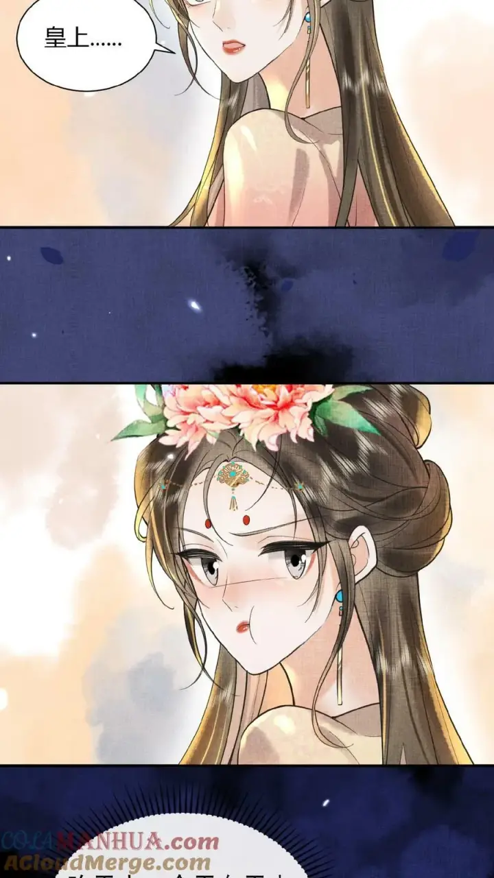 《娇娇贵妃手段高，皇帝不经撩》第150话 加班谁高兴啊图19