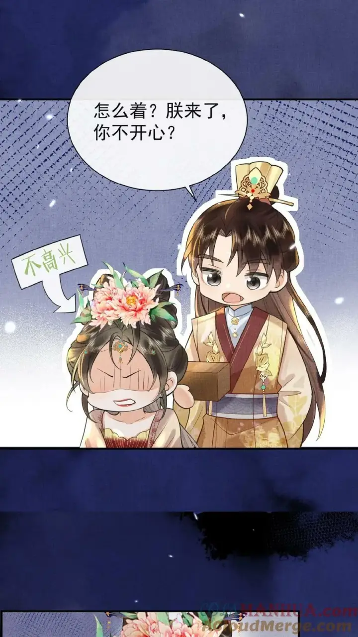 《娇娇贵妃手段高，皇帝不经撩》第150话 加班谁高兴啊图21