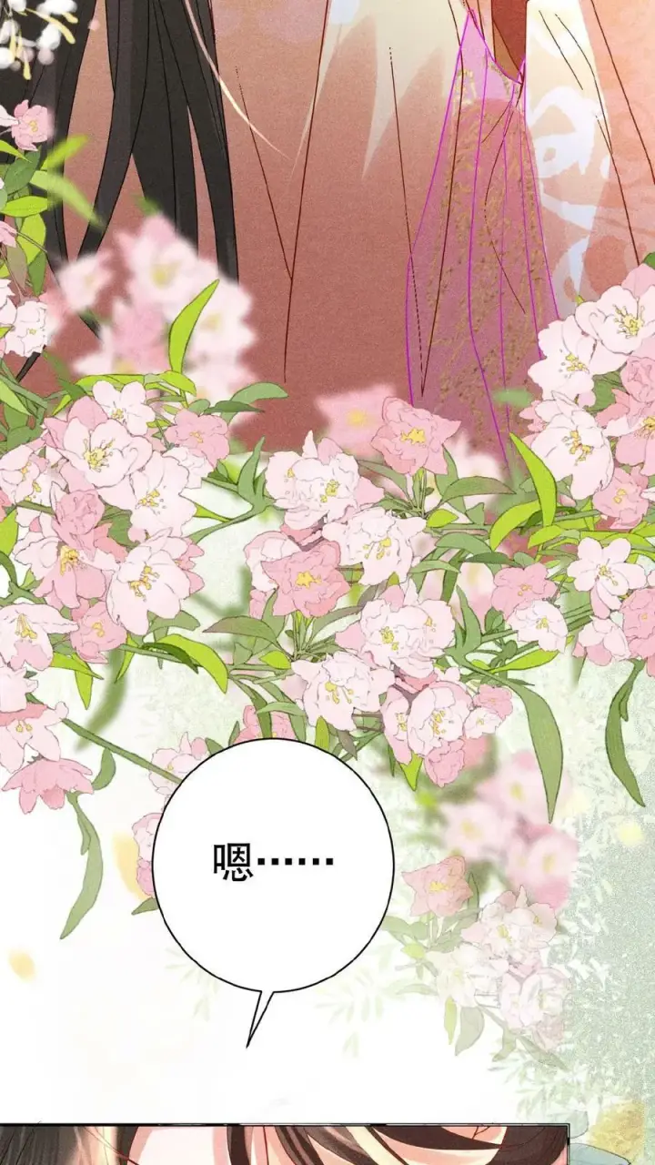 《娇娇贵妃手段高，皇帝不经撩》第151话 朕不碰她图28