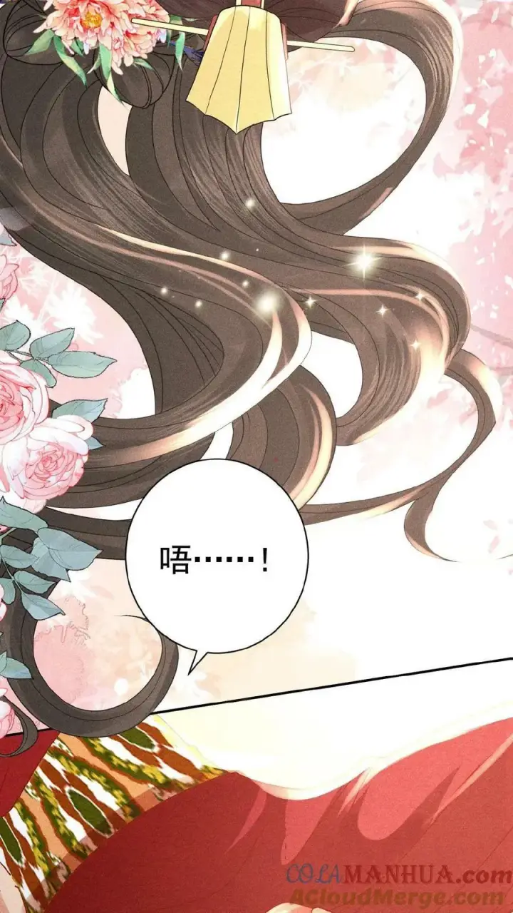 《娇娇贵妃手段高，皇帝不经撩》第151话 朕不碰她图31