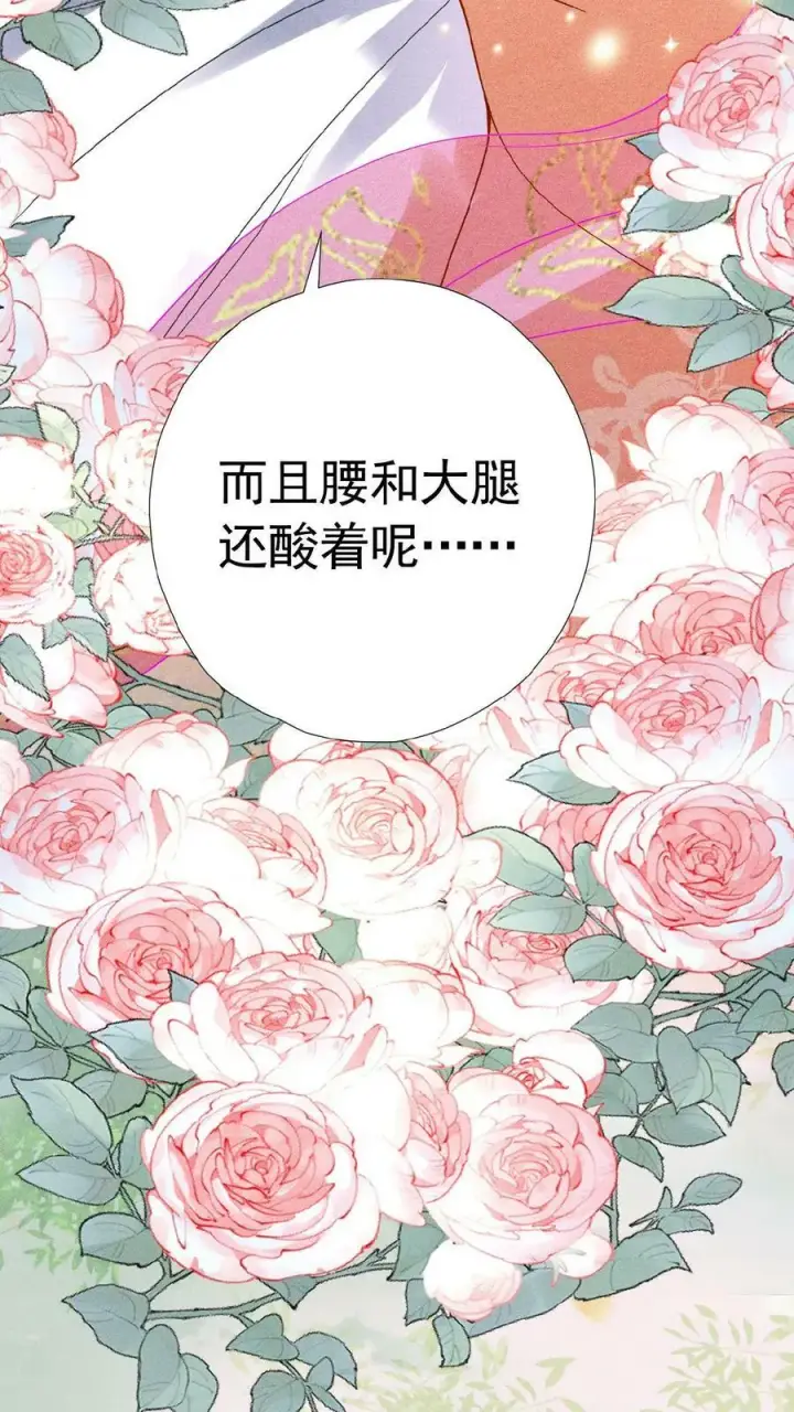 《娇娇贵妃手段高，皇帝不经撩》第151话 朕不碰她图34