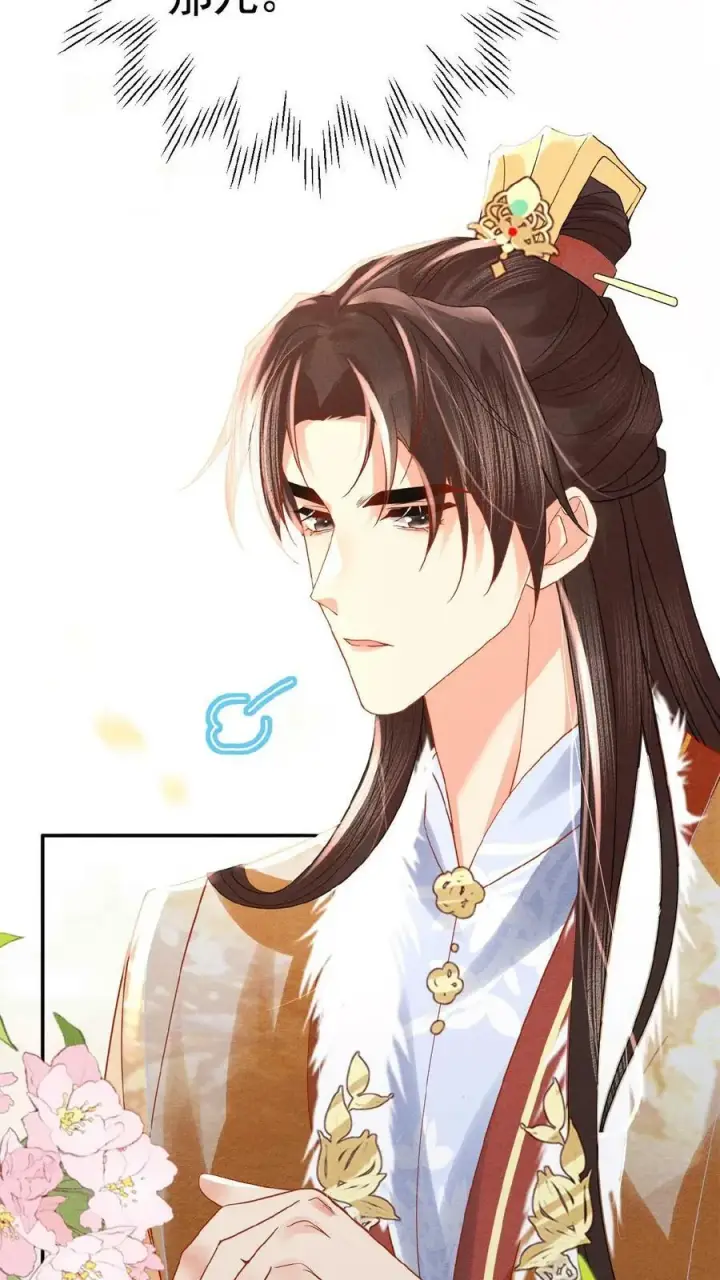 《娇娇贵妃手段高，皇帝不经撩》第151话 朕不碰她图6