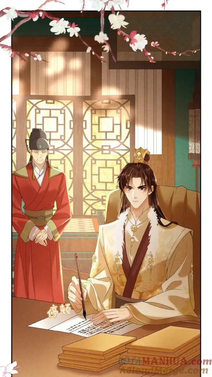 《娇娇贵妃手段高，皇帝不经撩》第152话 不会让皇上白伺候图19