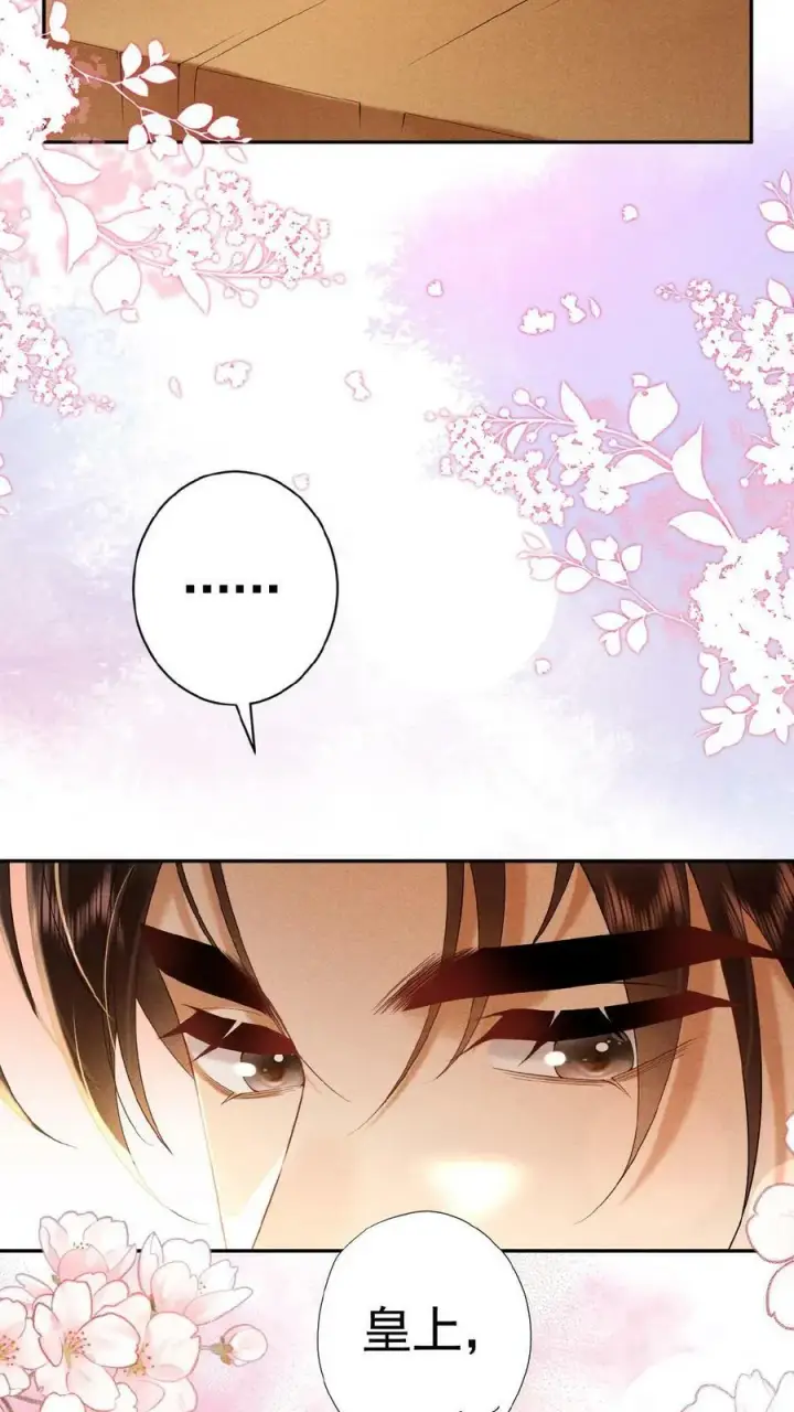 《娇娇贵妃手段高，皇帝不经撩》第152话 不会让皇上白伺候图20