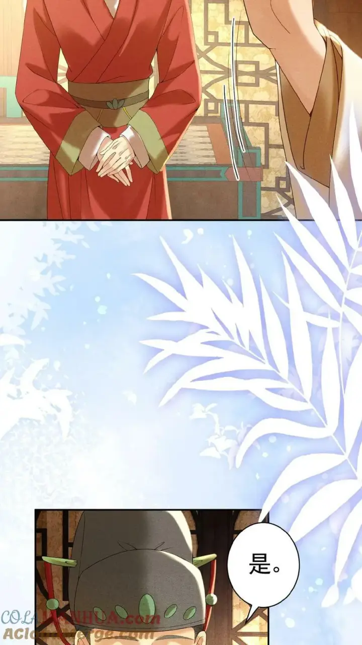 《娇娇贵妃手段高，皇帝不经撩》第152话 不会让皇上白伺候图25