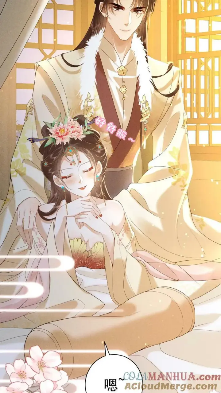《娇娇贵妃手段高，皇帝不经撩》第152话 不会让皇上白伺候图5