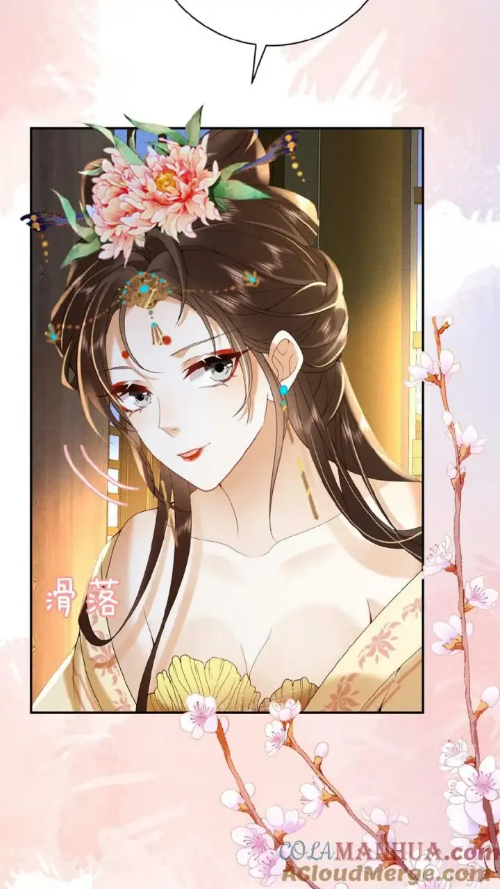 《娇娇贵妃手段高，皇帝不经撩》第152话 不会让皇上白伺候图9