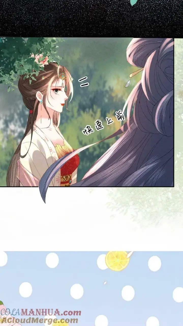 《娇娇贵妃手段高，皇帝不经撩》第153话 你算什么东西图25
