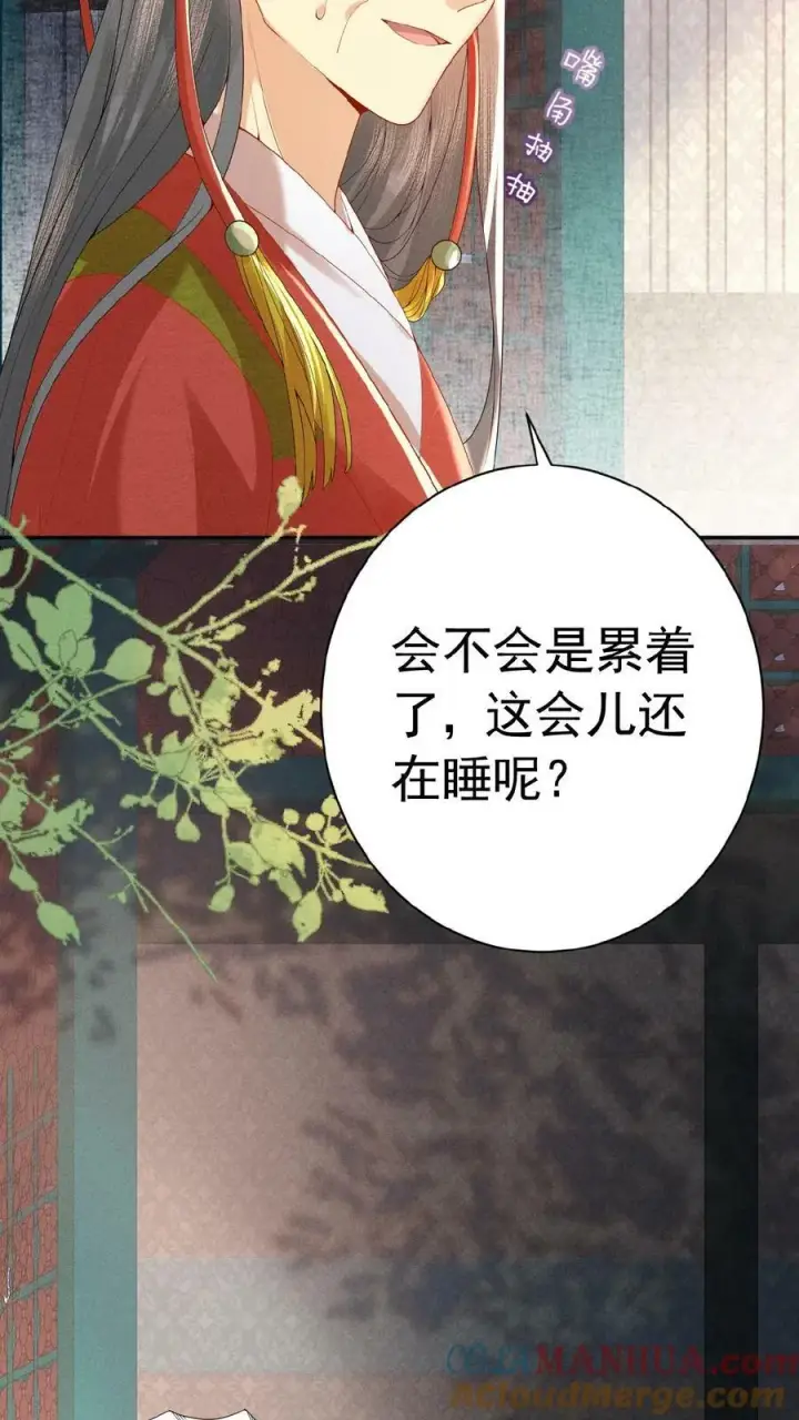 《娇娇贵妃手段高，皇帝不经撩》第153话 你算什么东西图7