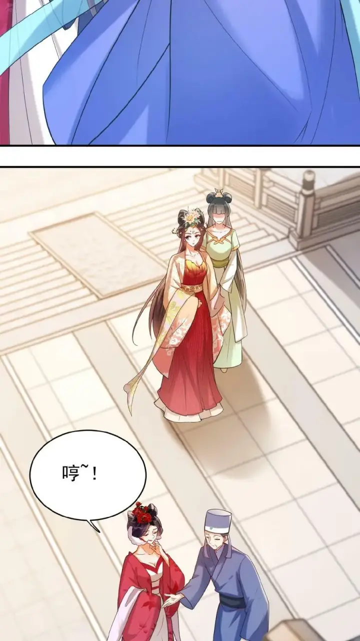 《娇娇贵妃手段高，皇帝不经撩》第154话 勇敢瑜妃硬钢皇后图10