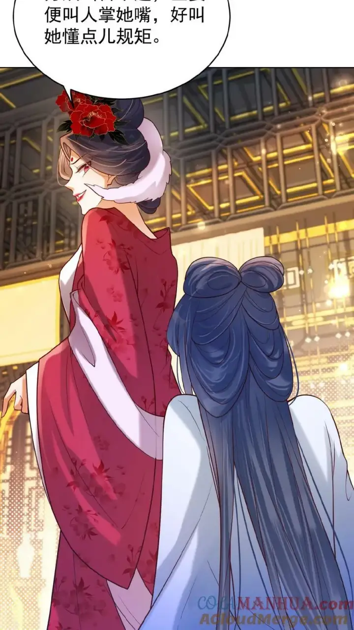 《娇娇贵妃手段高，皇帝不经撩》第154话 勇敢瑜妃硬钢皇后图17