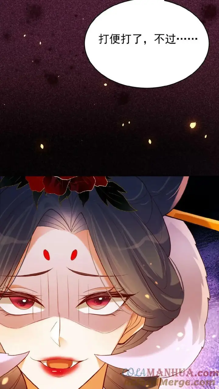 《娇娇贵妃手段高，皇帝不经撩》第154话 勇敢瑜妃硬钢皇后图19