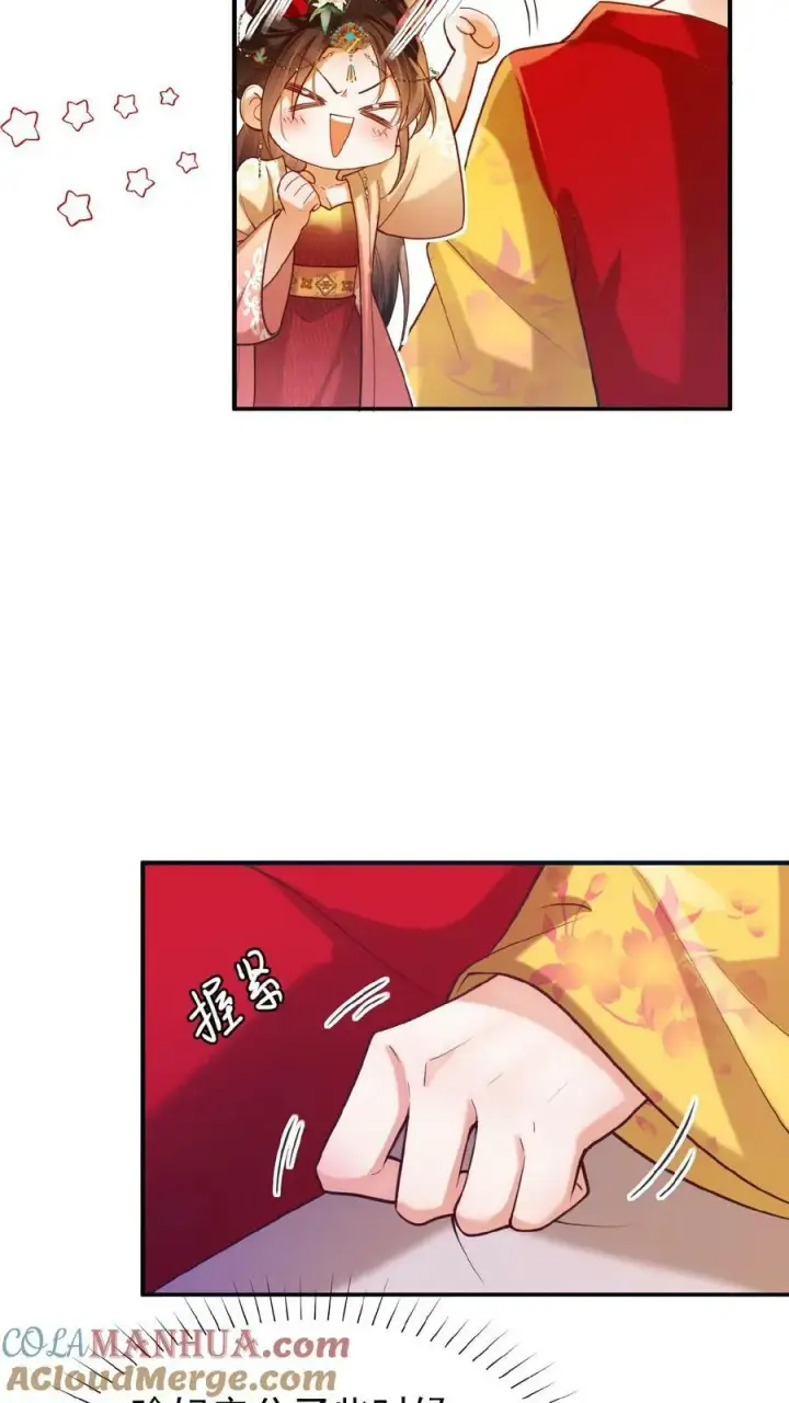 《娇娇贵妃手段高，皇帝不经撩》第154话 勇敢瑜妃硬钢皇后图23