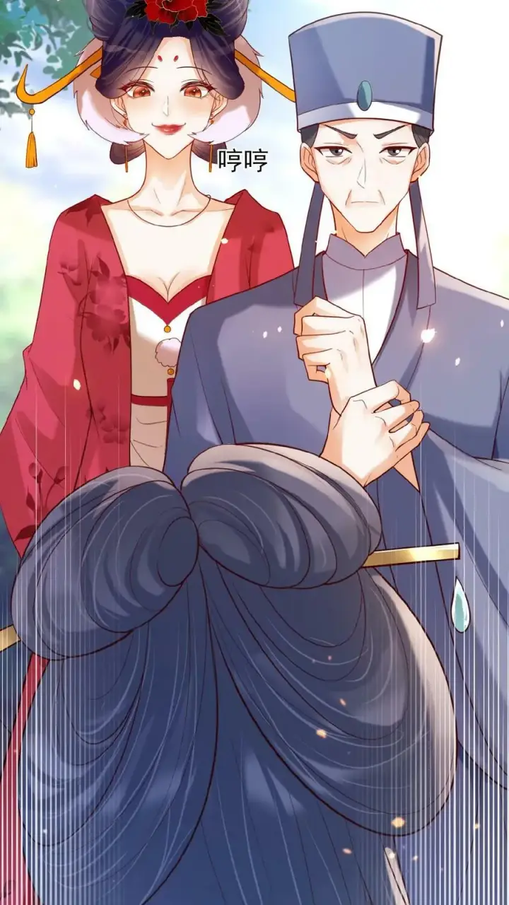 《娇娇贵妃手段高，皇帝不经撩》第154话 勇敢瑜妃硬钢皇后图4