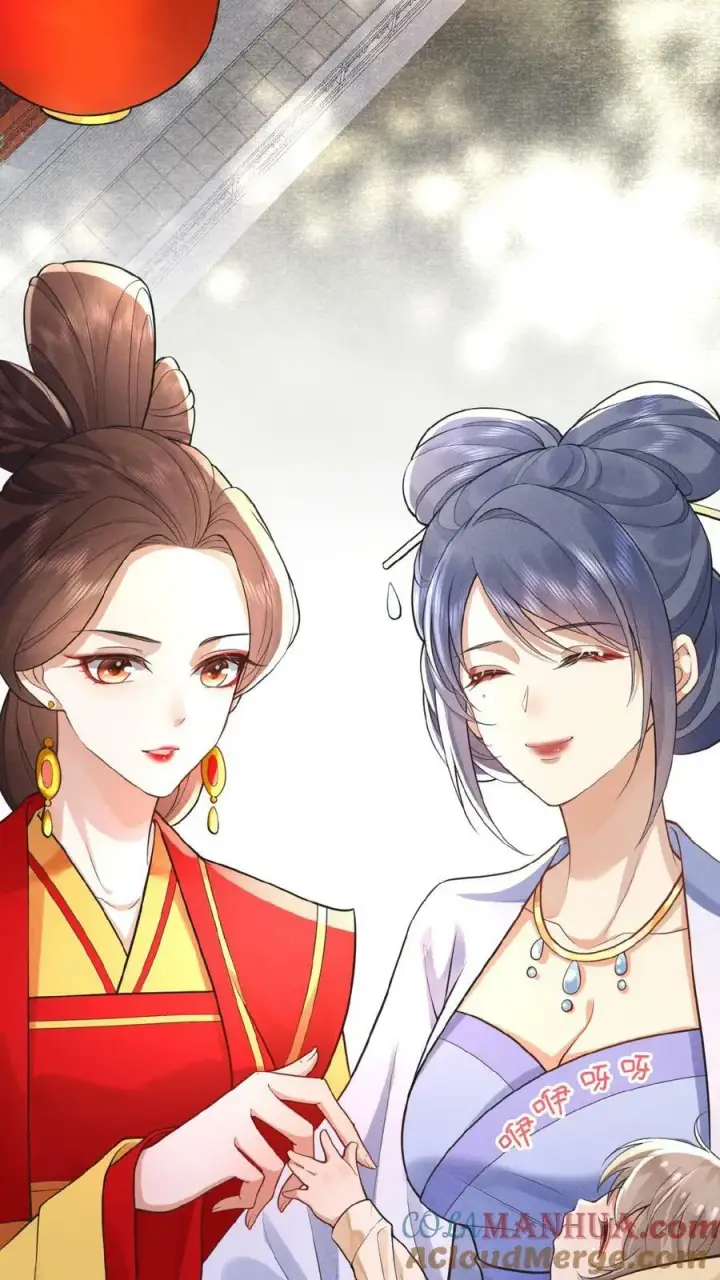 《娇娇贵妃手段高，皇帝不经撩》第157话 三皇子百日宴图23