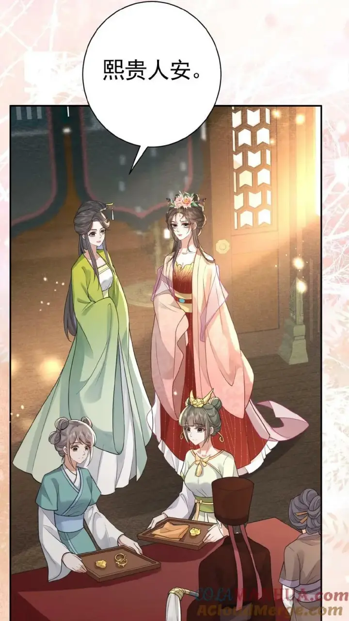 《娇娇贵妃手段高，皇帝不经撩》第157话 三皇子百日宴图27