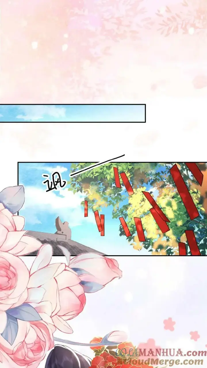 《娇娇贵妃手段高，皇帝不经撩》第157话 三皇子百日宴图35