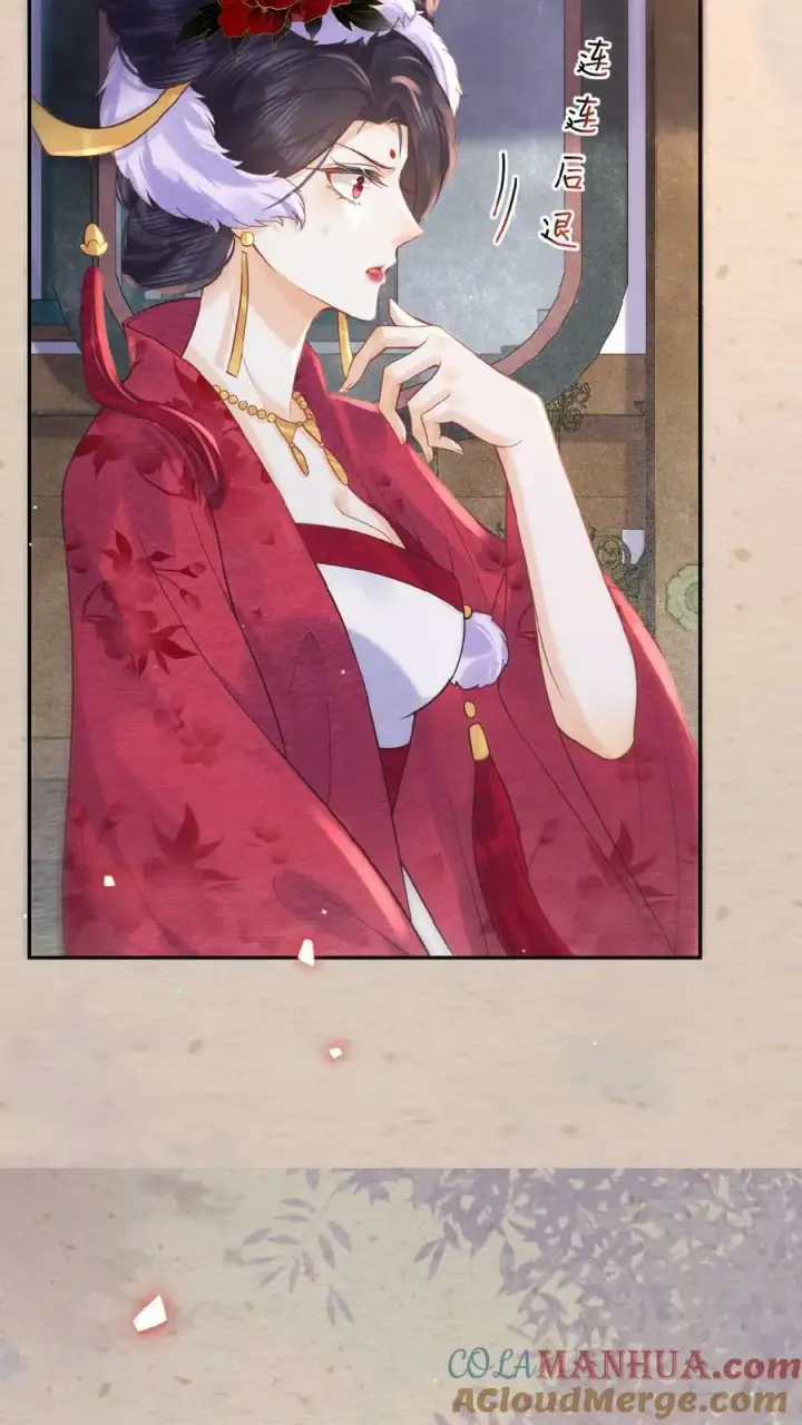 《娇娇贵妃手段高，皇帝不经撩》第158话 祸端图9