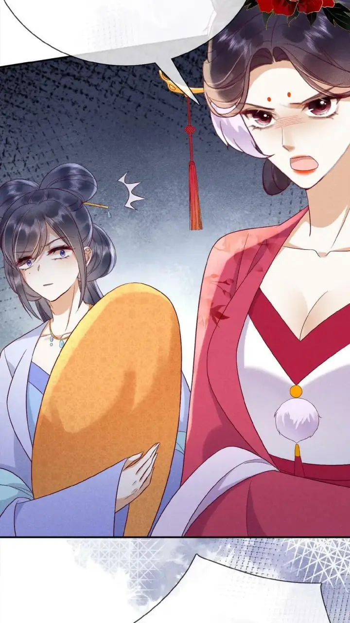 《娇娇贵妃手段高，皇帝不经撩》第159话 陷害图24
