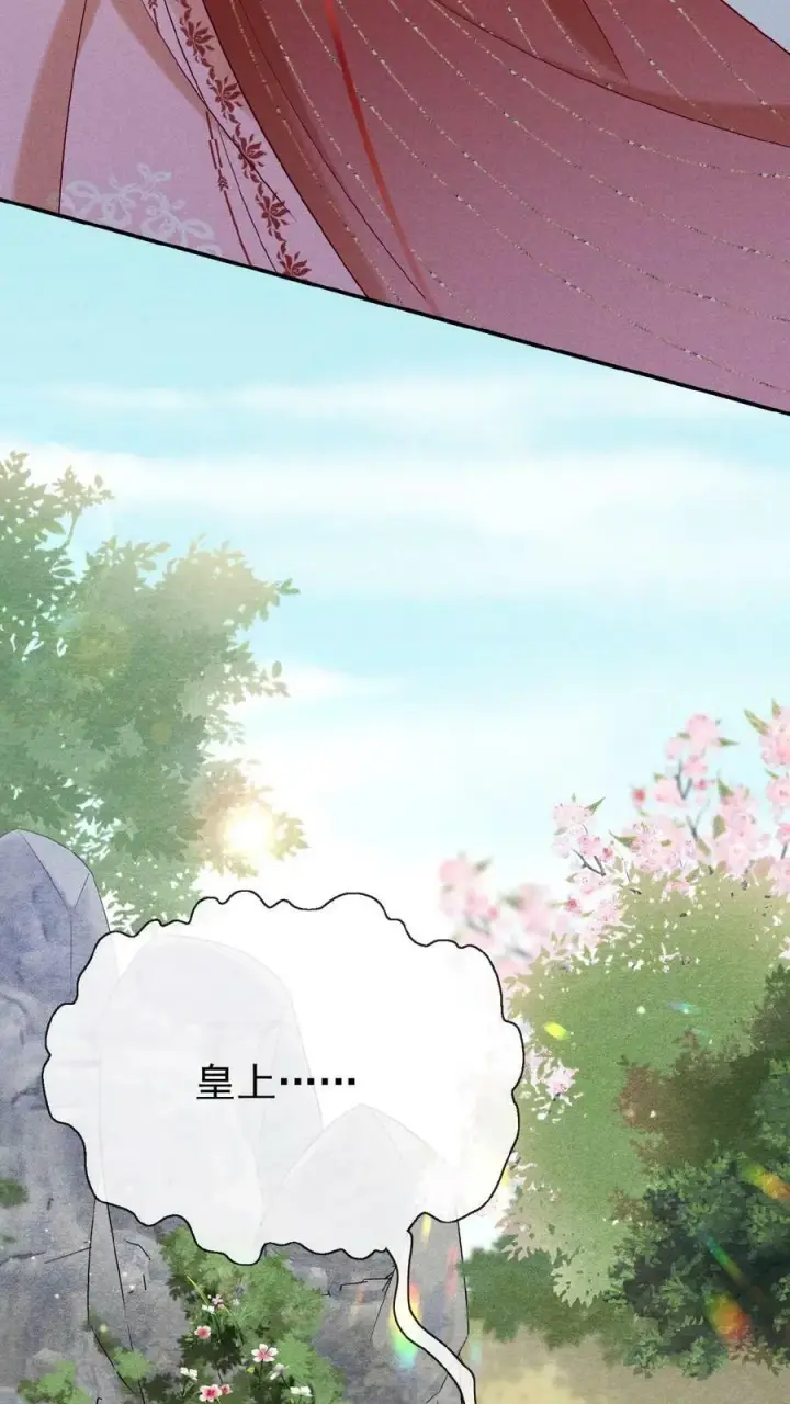 《娇娇贵妃手段高，皇帝不经撩》第159话 陷害图4