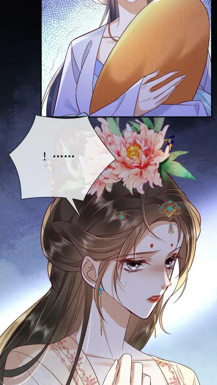 《娇娇贵妃手段高，皇帝不经撩》第161话 毫无愧疚之意图10