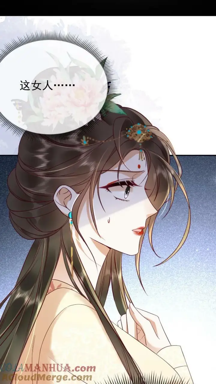 《娇娇贵妃手段高，皇帝不经撩》第161话 毫无愧疚之意图21