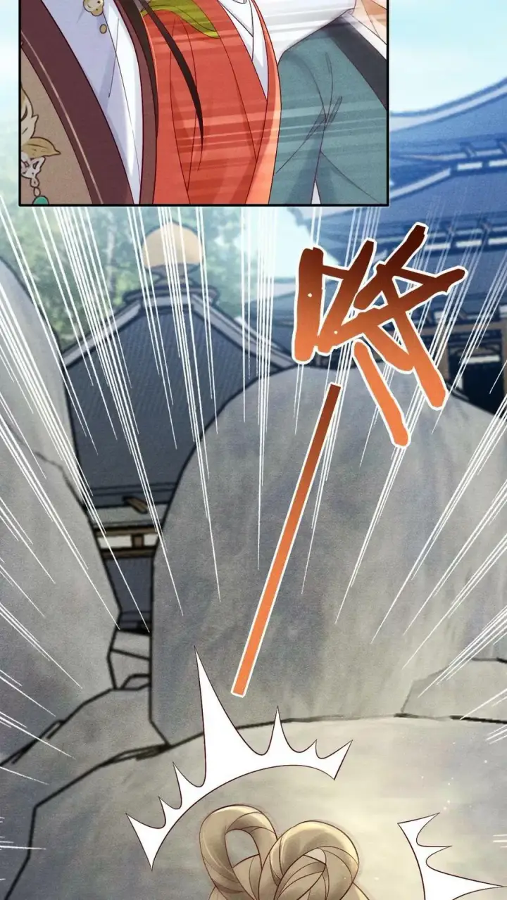 《娇娇贵妃手段高，皇帝不经撩》第161话 毫无愧疚之意图6