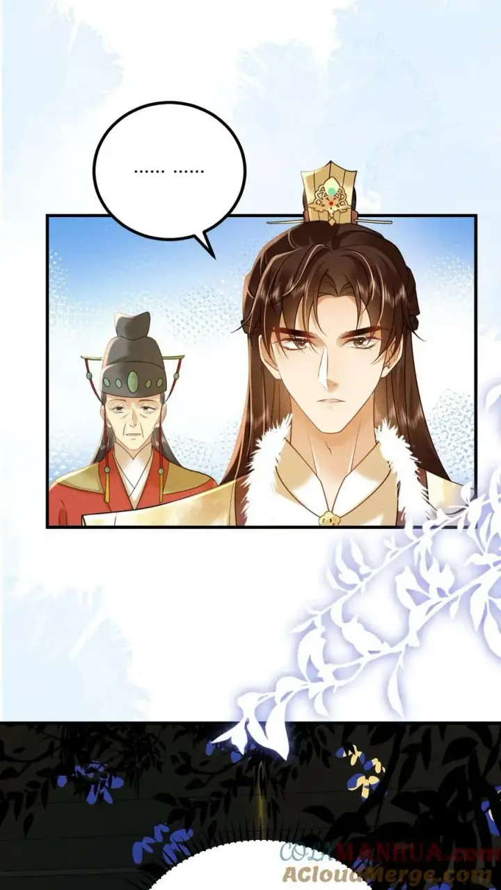 《娇娇贵妃手段高，皇帝不经撩》第163话 突然喜当妈图21