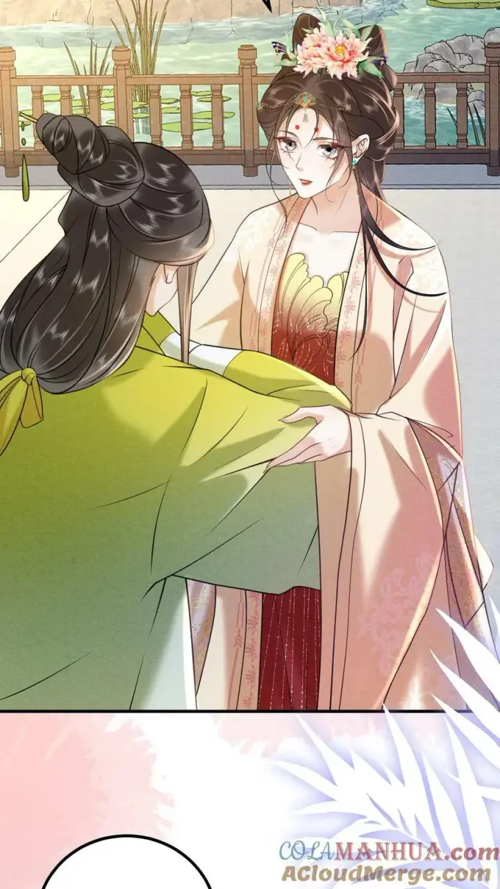 《娇娇贵妃手段高，皇帝不经撩》第163话 突然喜当妈图5