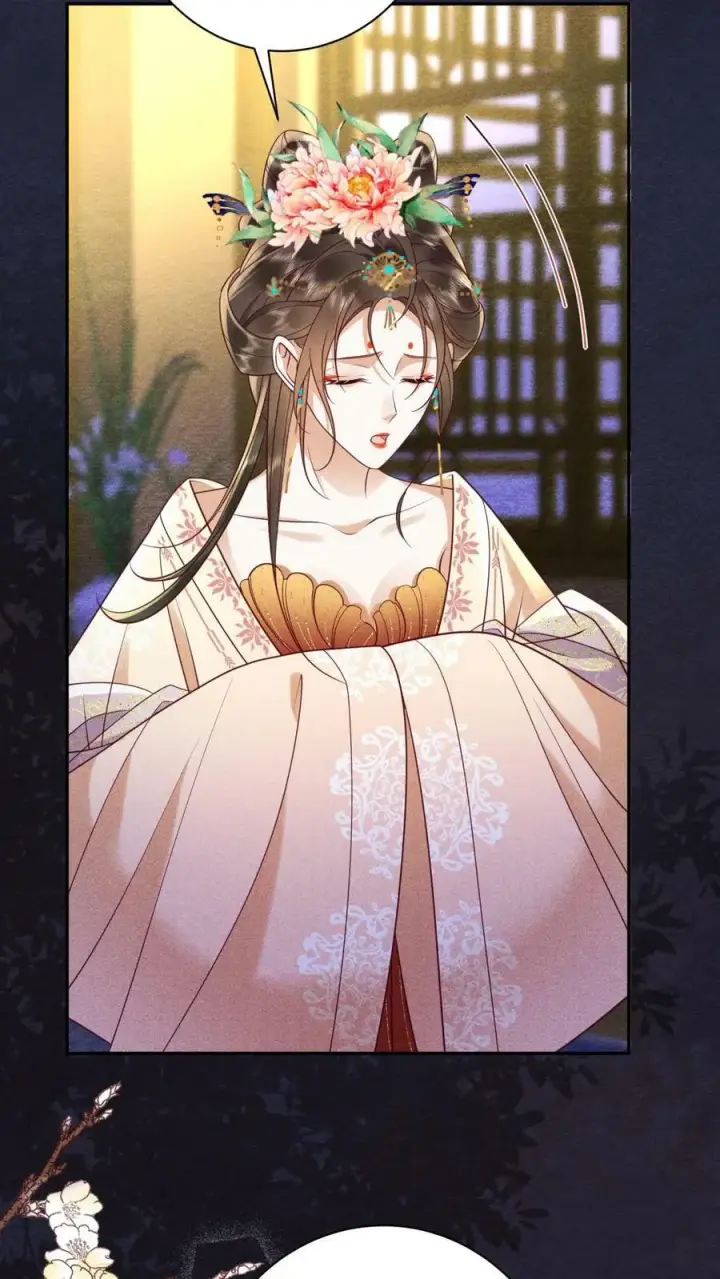 《娇娇贵妃手段高，皇帝不经撩》第164话 会把臣妾宠坏的图14