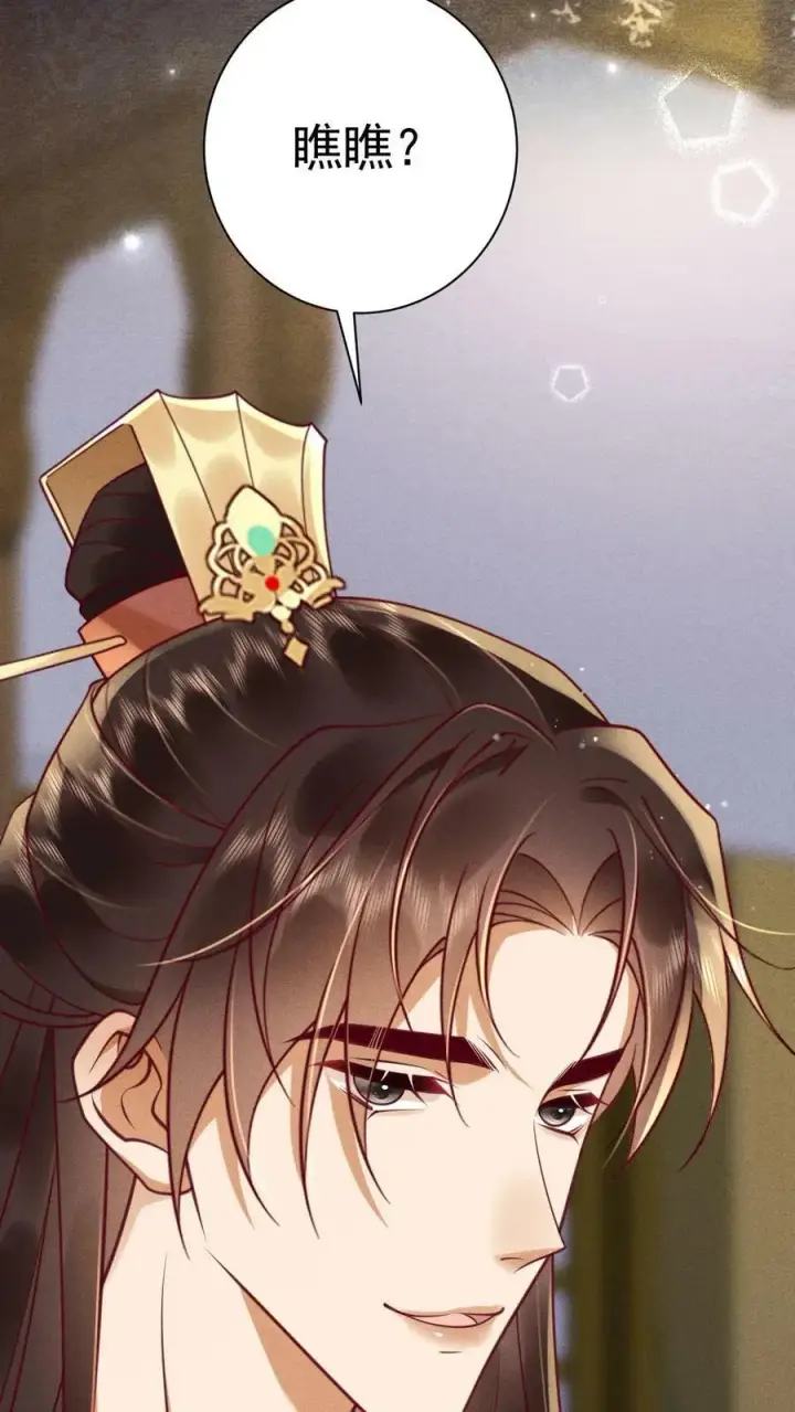 《娇娇贵妃手段高，皇帝不经撩》第164话 会把臣妾宠坏的图26