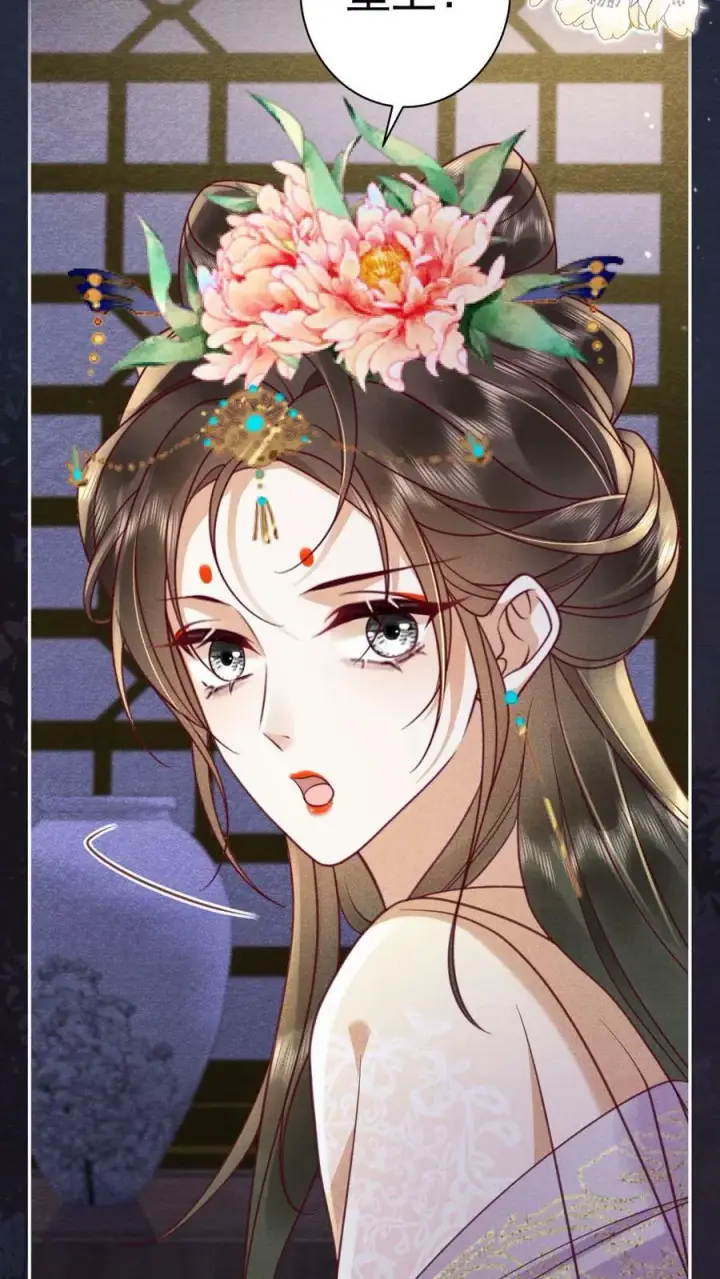 《娇娇贵妃手段高，皇帝不经撩》第164话 会把臣妾宠坏的图6