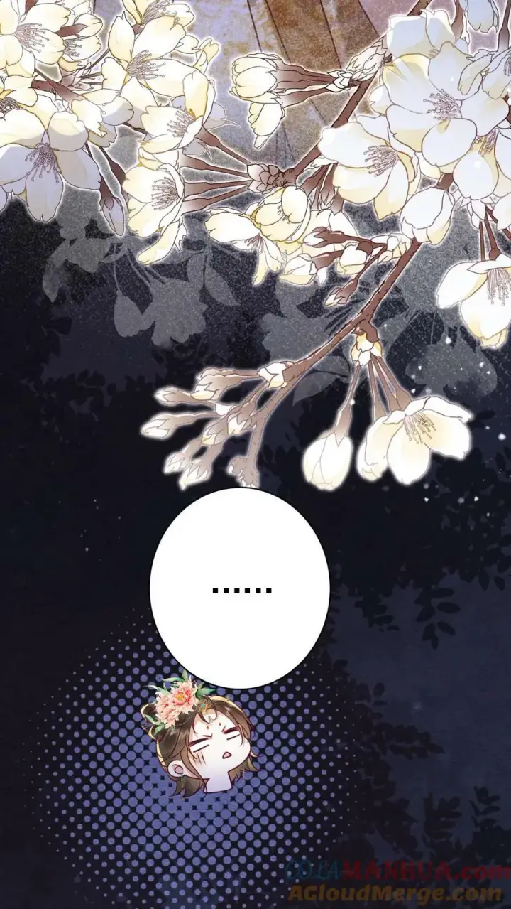 《娇娇贵妃手段高，皇帝不经撩》第164话 会把臣妾宠坏的图9