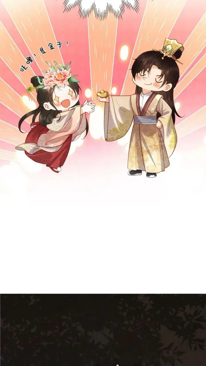 《娇娇贵妃手段高，皇帝不经撩》第165话 不会是想开后门吧图24