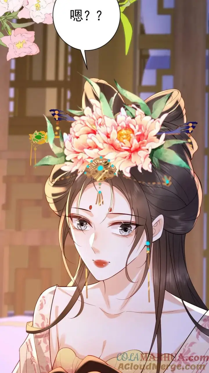 《娇娇贵妃手段高，皇帝不经撩》第165话 不会是想开后门吧图27